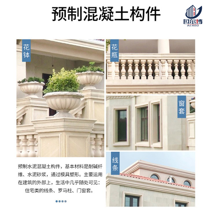 GRC构件的性能大盘点