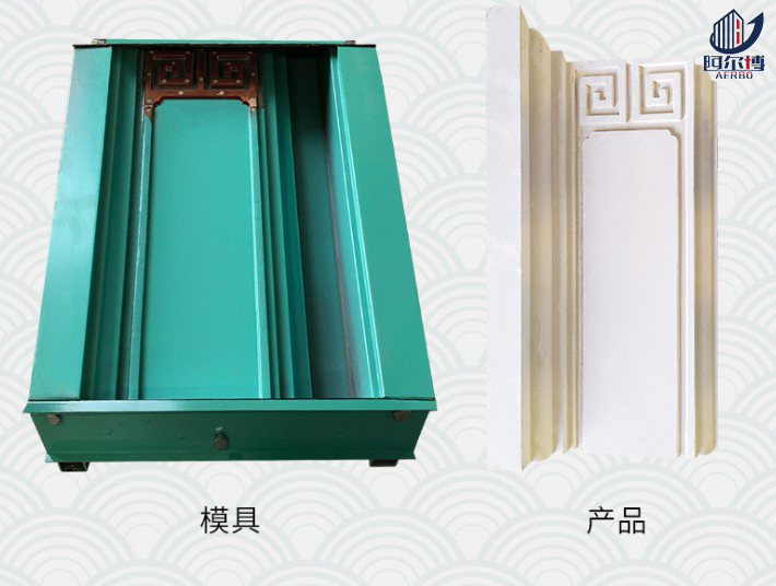 GRC构件的三大特点
