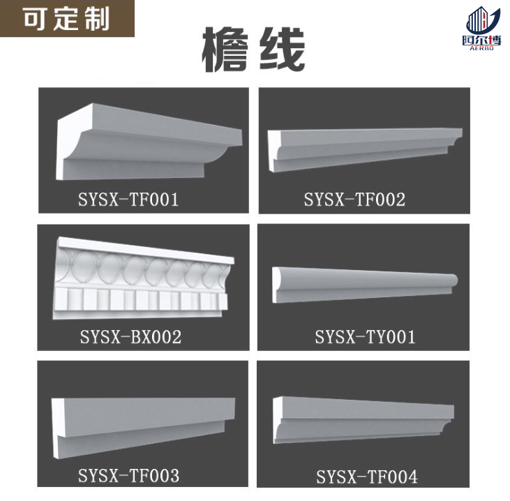 GRC构件制作工艺的介绍