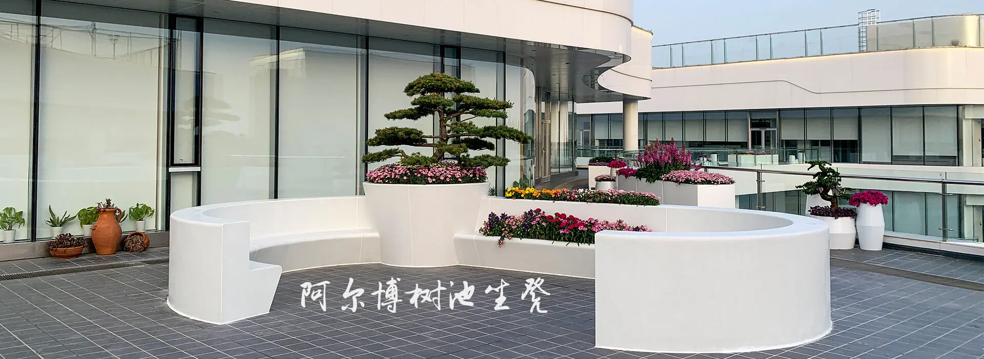 Aerbo bench