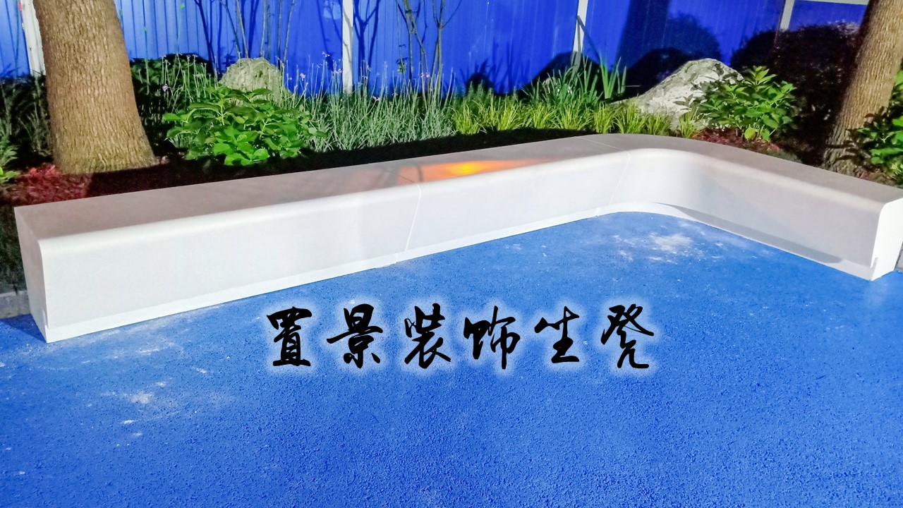 小区置景装饰坐凳