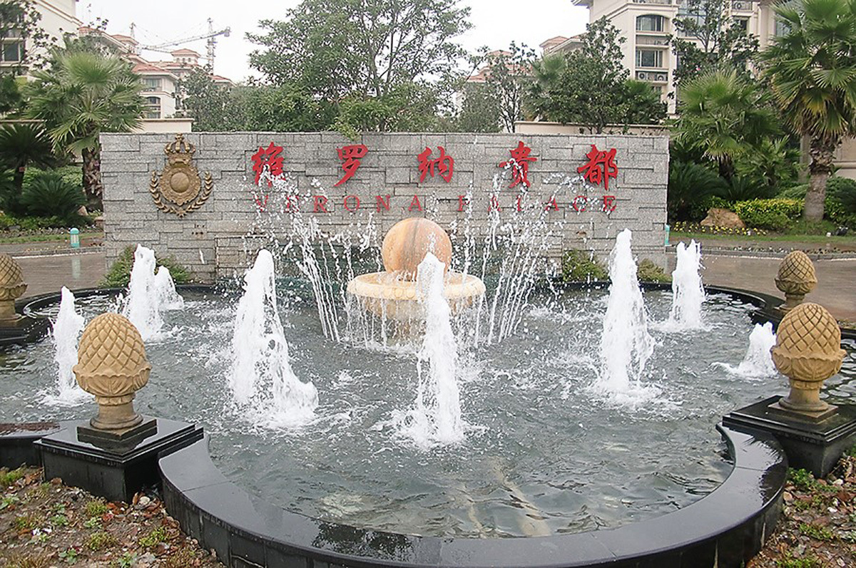 洋房小区《维罗纳贵都》
