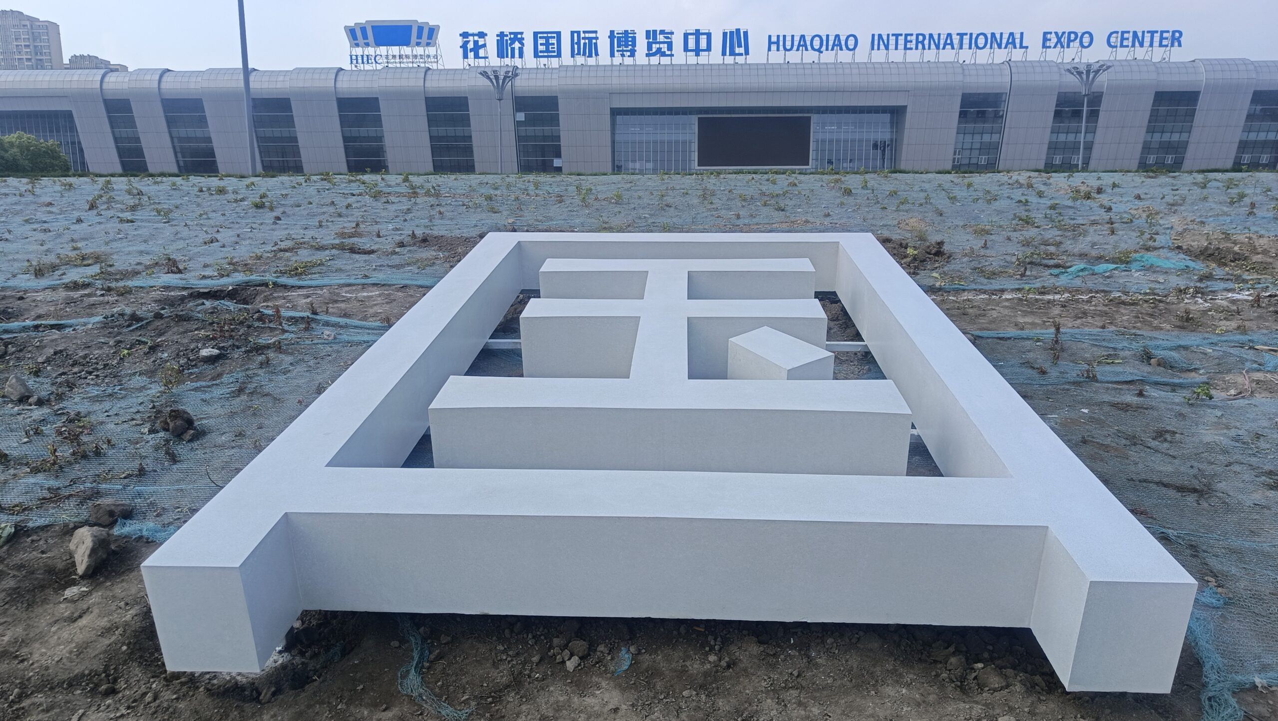 “国”：在泥土里立起的方界